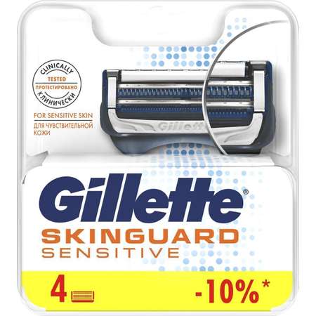 Сменные кассеты GILLETTE Skinguard Sensitive -4