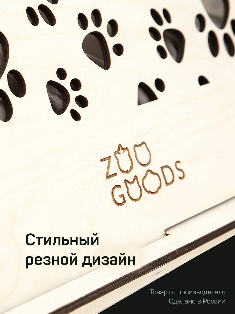 Домик для животных Zoo Goods Треугольный Лапки - фото 2