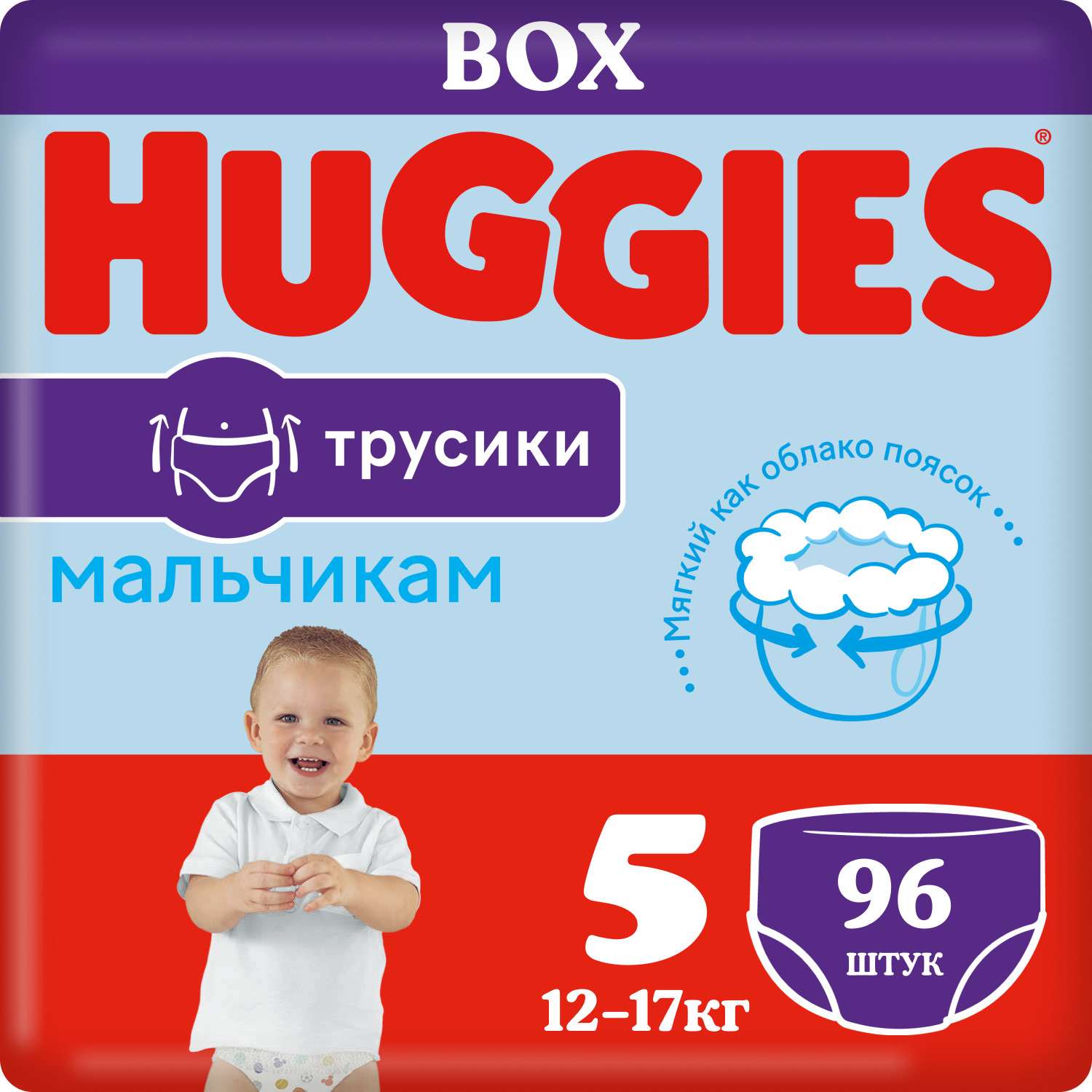 Подгузники-трусики для мальчиков Huggies 5 12-17кг 96шт - фото 3