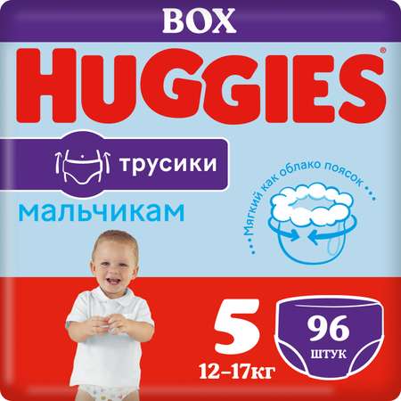 Подгузники-трусики для мальчиков Huggies 5 12-17кг 96шт