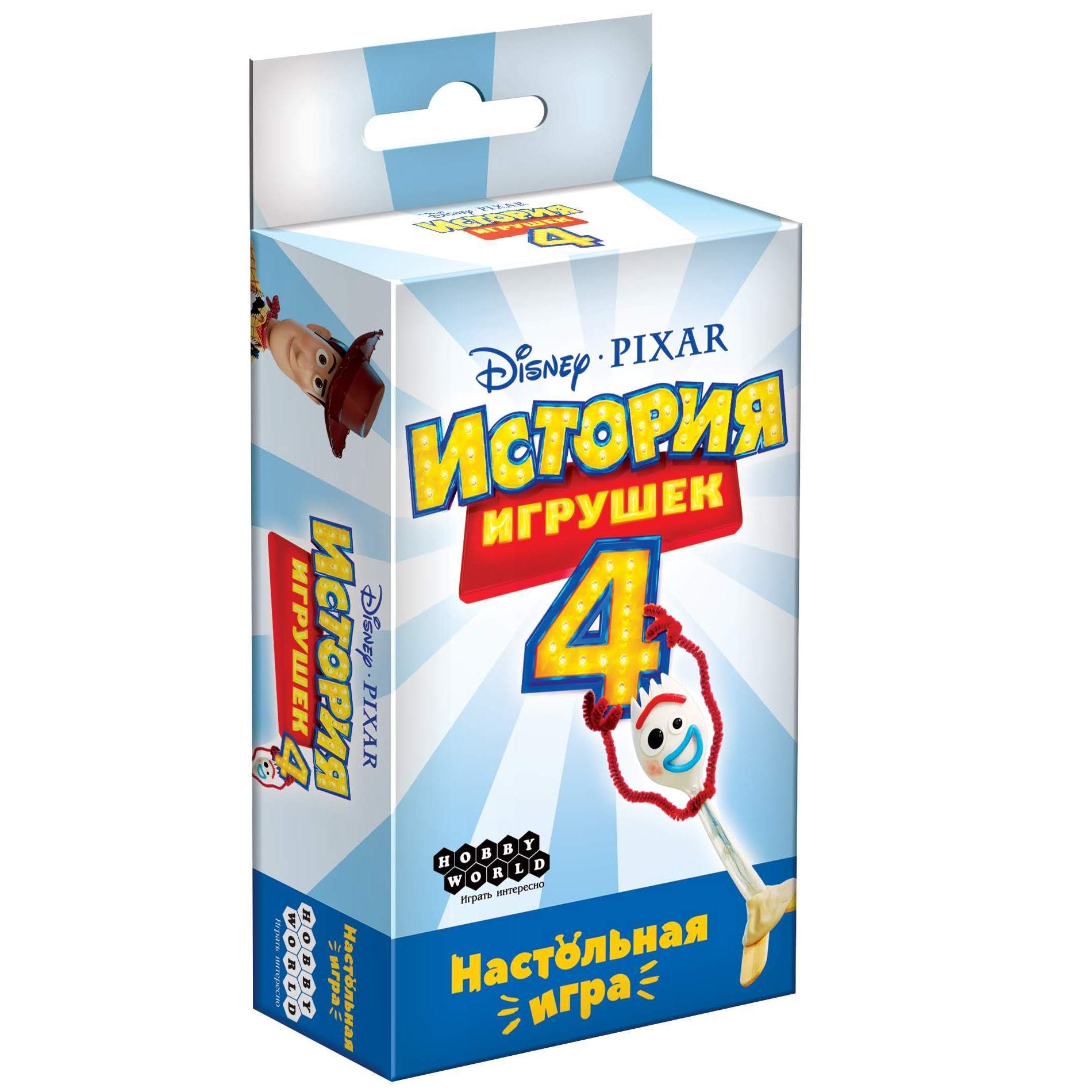 Hobby World Настольная игра История игрушек 4