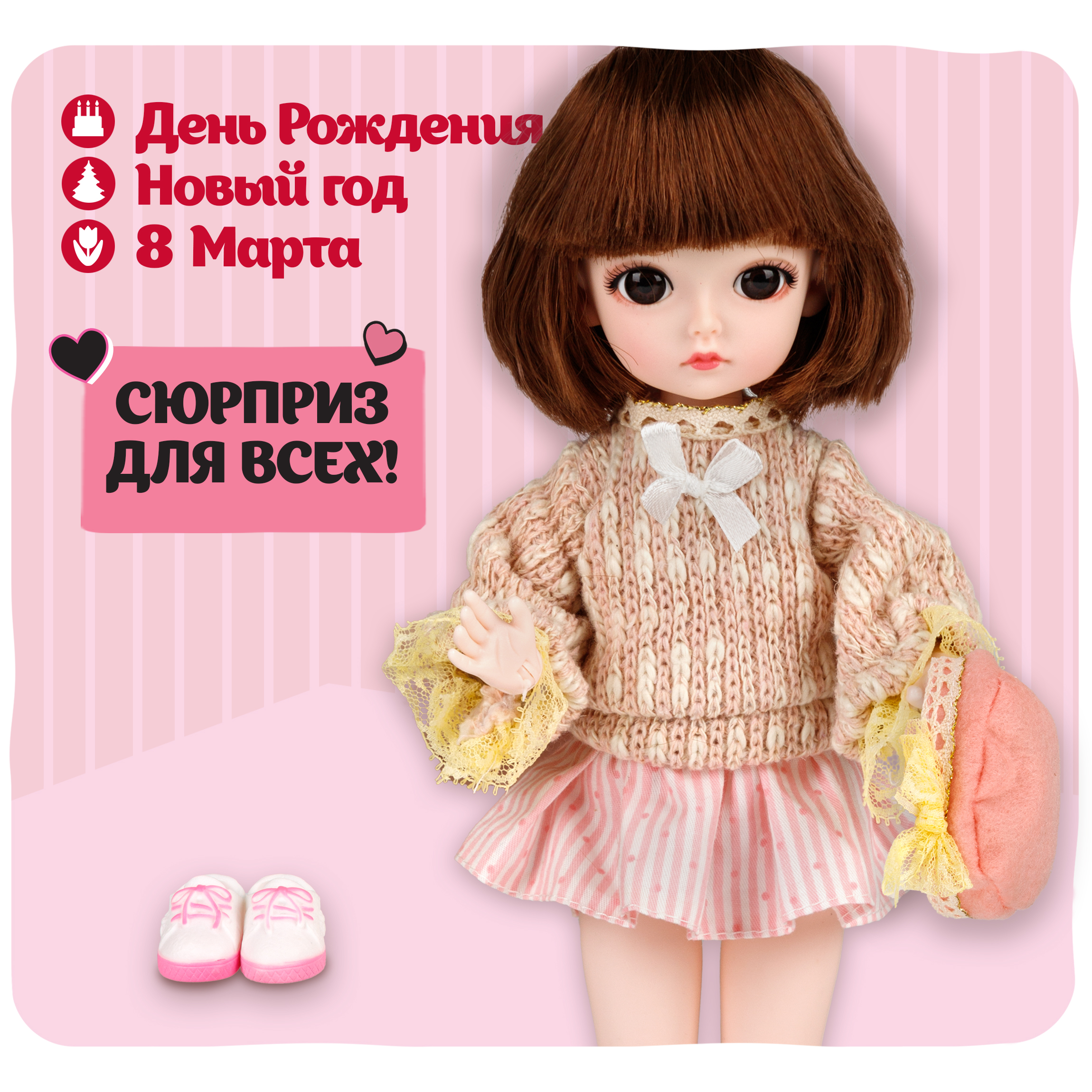 Кукла шарнирная 30 см 1TOY Alisa Kawaii брюнетка для девочек Т24341 - фото 2