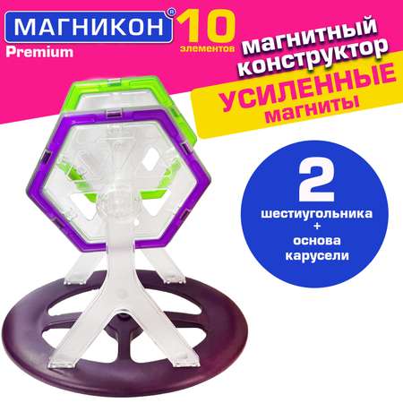 Магнитный конструктор МАГНИКОН Качели 10 деталей МК-10