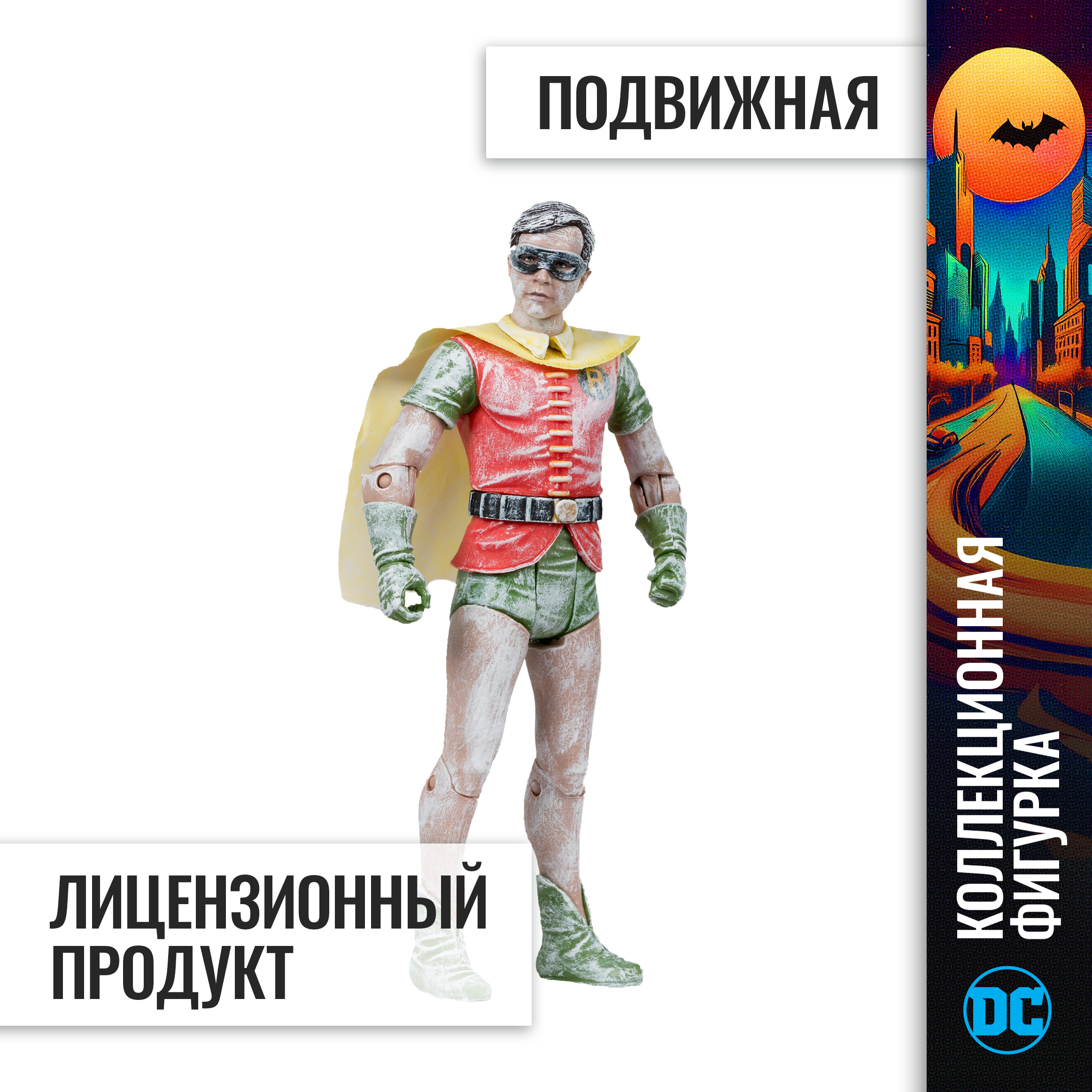 Фигурка McFarlane Toys Робин - фото 2