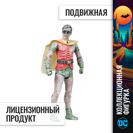 Фигурка McFarlane Toys Робин