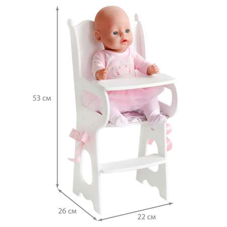 Мебель для кукол Мега Тойс стульчик для кормления кукол с мягким сиденьем Diamond Princess деревянный