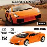 Автомобиль HOFFMANN Lamborghini 1:43 инерционный