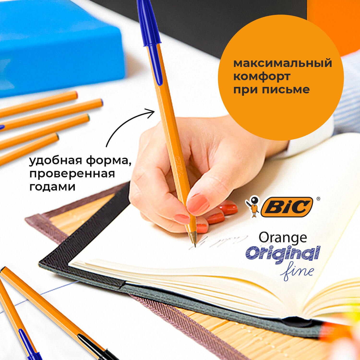 Ручки шариковые BIC синие набор 20 штук - фото 4