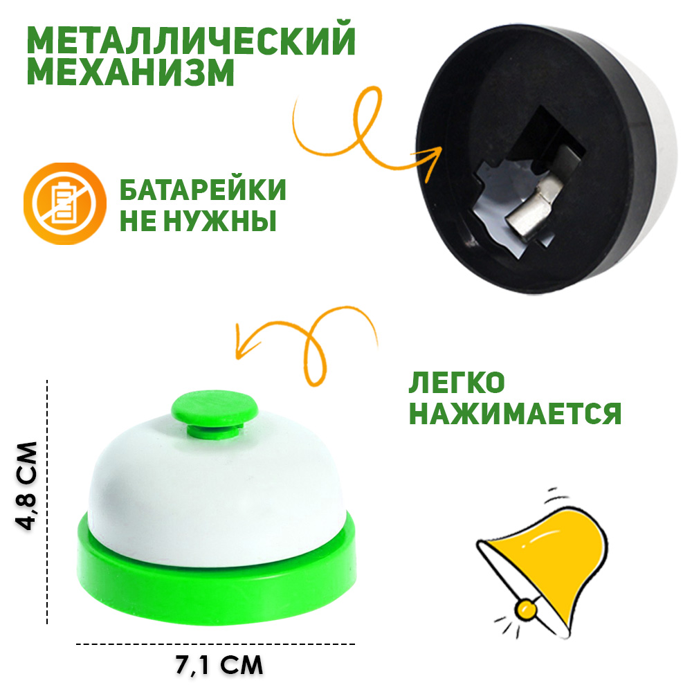 Звонок настольный TIPTOPOLIS зеленый - фото 2