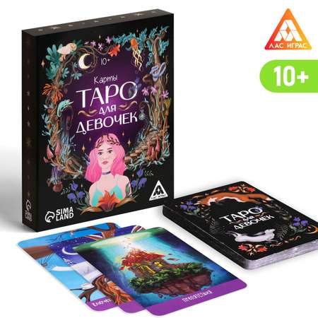 Игра настольная Лас Играс Карты таро Узнай свою судьбу