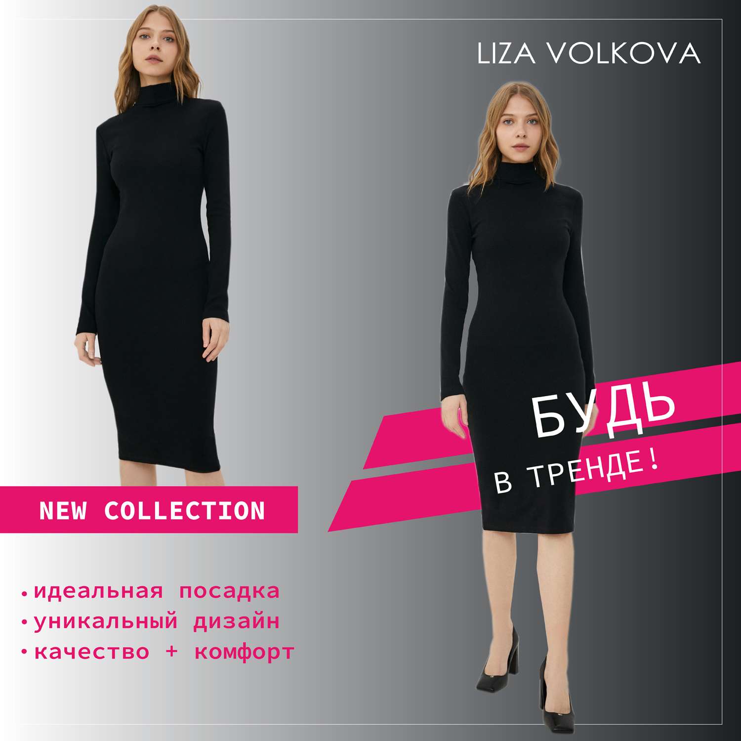Платье Liza Volkova 234901707 - фото 2