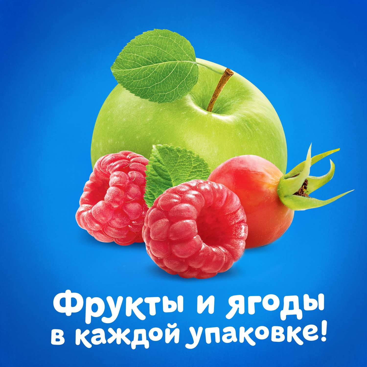 Пюре Агуша яблоко-малина-шиповник 90г с 5месяцев - фото 6