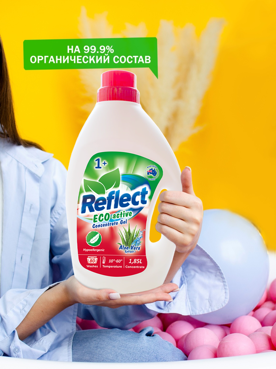 Гель для стирки белья Reflect ECO ACTIVE гипоаллергенный экологичный  концентрат 1.85л 80 стирок