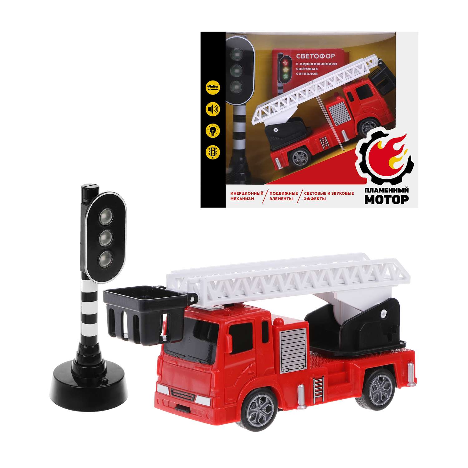 Пожарная машина Пламенный мотор со светом и звуком инерционная 870854 - фото 3