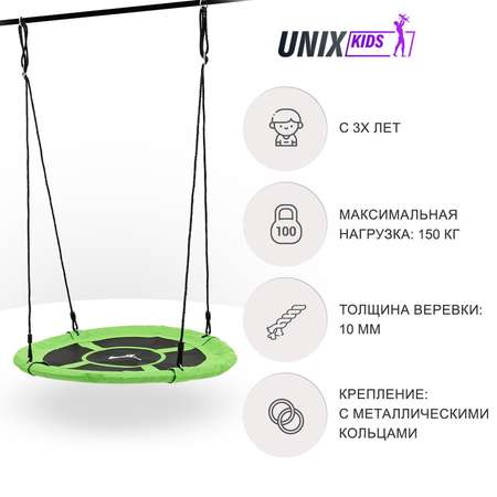 Качели-гнездо UNIX Kids 100 см до 150 кг green