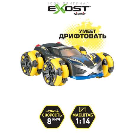 Машина Exost Хайпер Дрифт