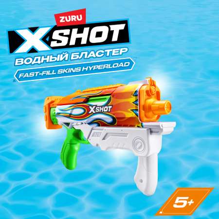 Бластер водный X-Shot Water Скинс гиперлоад 11854D