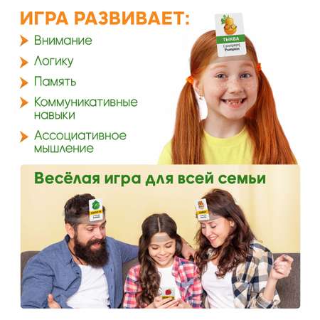 Настольная игра ТУВИ Ну кто же?