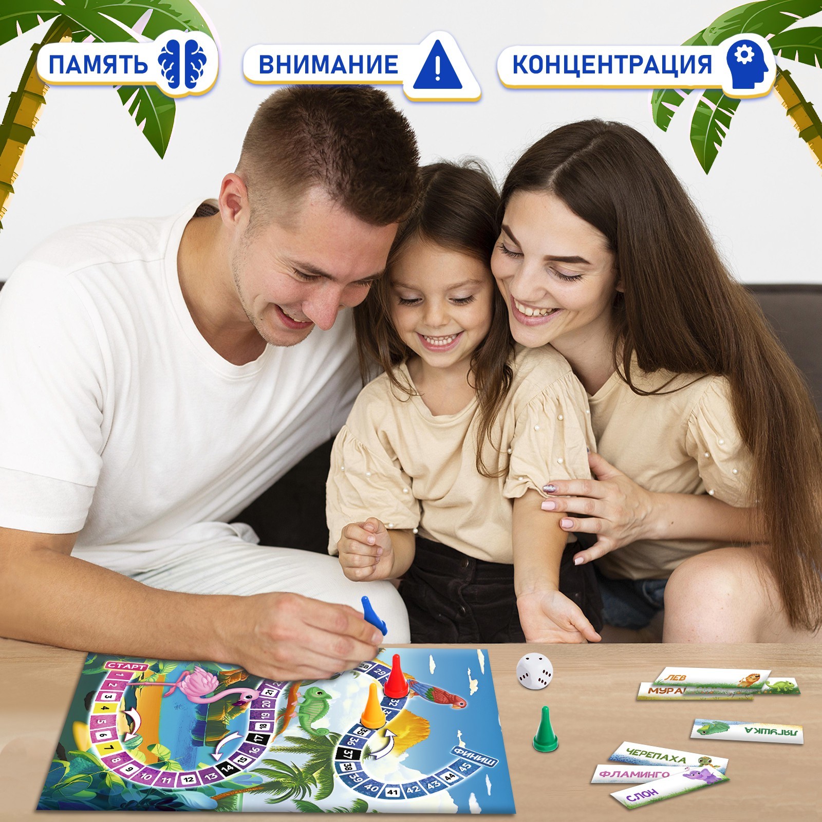 Настольная игра Лас Играс KIDS «Хвостатый крокодил» - фото 5