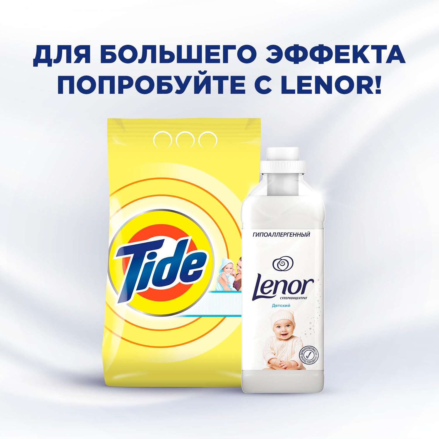 Порошок стиральный Tide для чувствительной кожи 2400г 33328 - фото 6