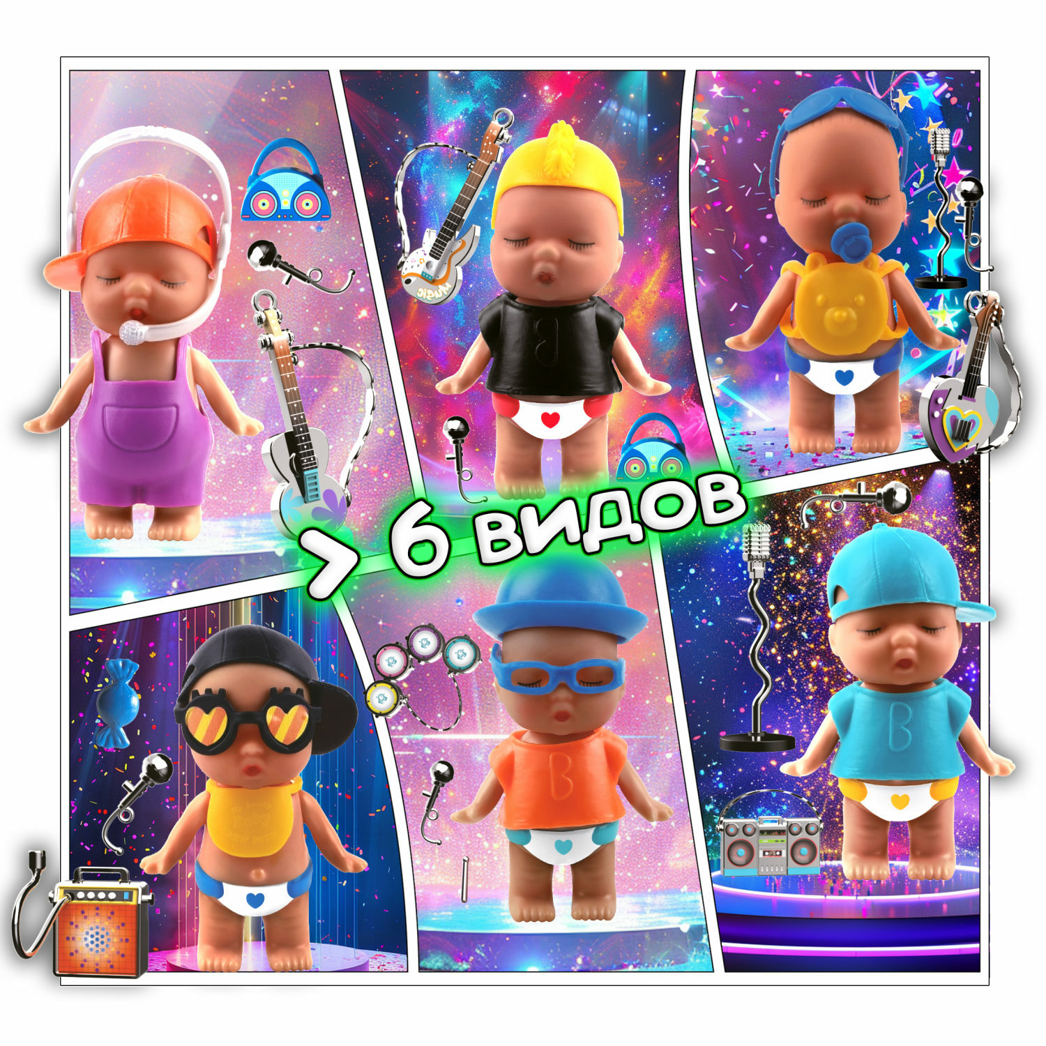 Игрушка-сюрприз 1TOY Lucky box Baby rock пупс с аксессуарами - фото 3