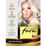 Краска для волос FARA стойкая Classic Gold 531 платиновая блондинка 10.81