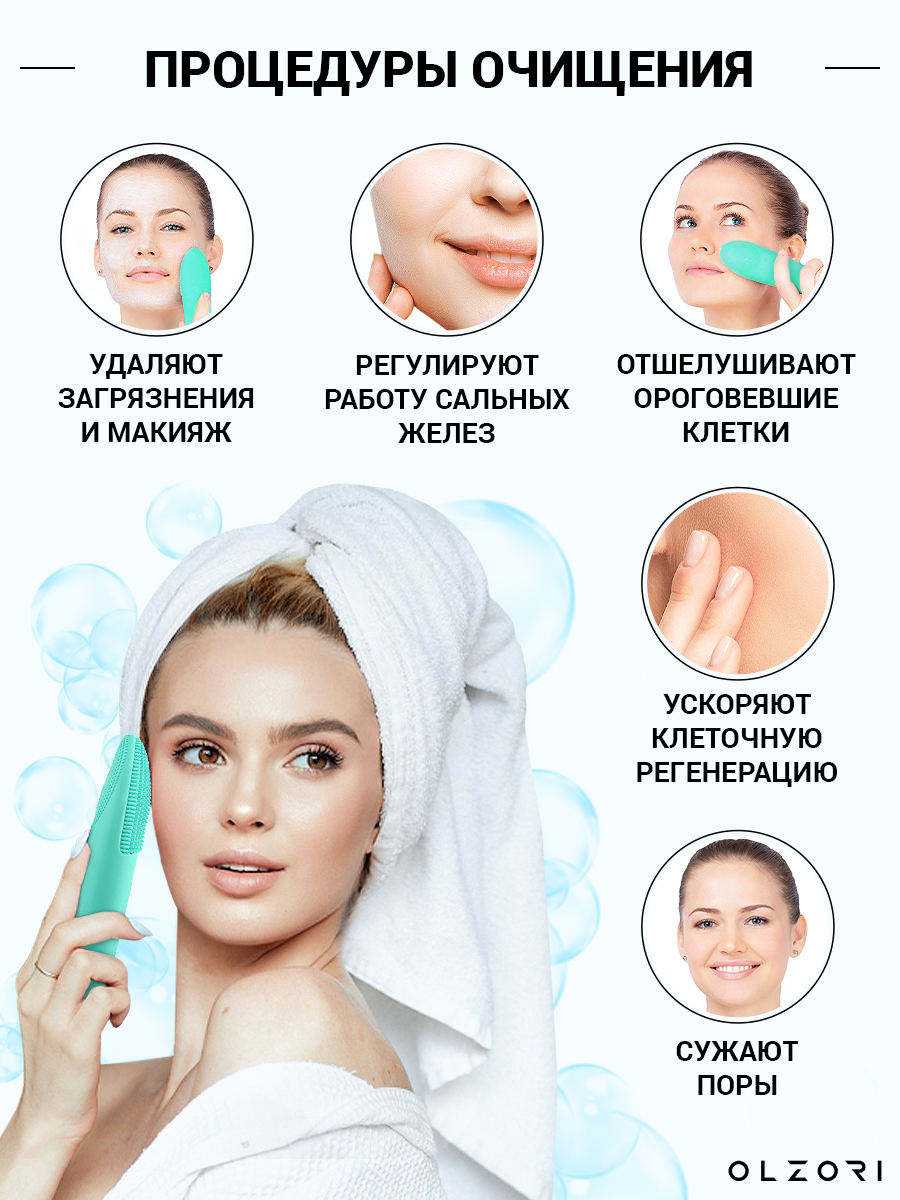 Щеточка для умывания OLZORI F-Clean Green - фото 5