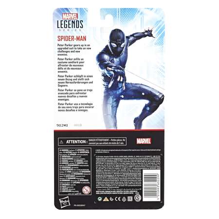 Игрушка Hasbro (Marvel) Леджендс Спайдер невидимка E76455L00