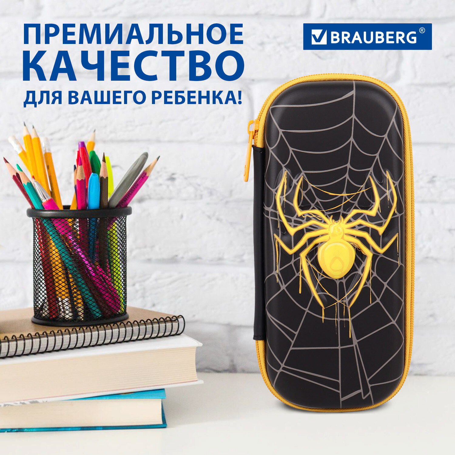 Пенал косметичка Brauberg - фото 5