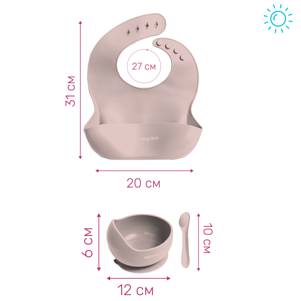 Набор для кормления Morning Sun силиконовый нагрудник тарелка и ложечка детская пыльная роза - фото 9