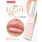 Блеск для губ Luxvisage ICON LIPS с эффектом объема Тон 501 BABY PINK