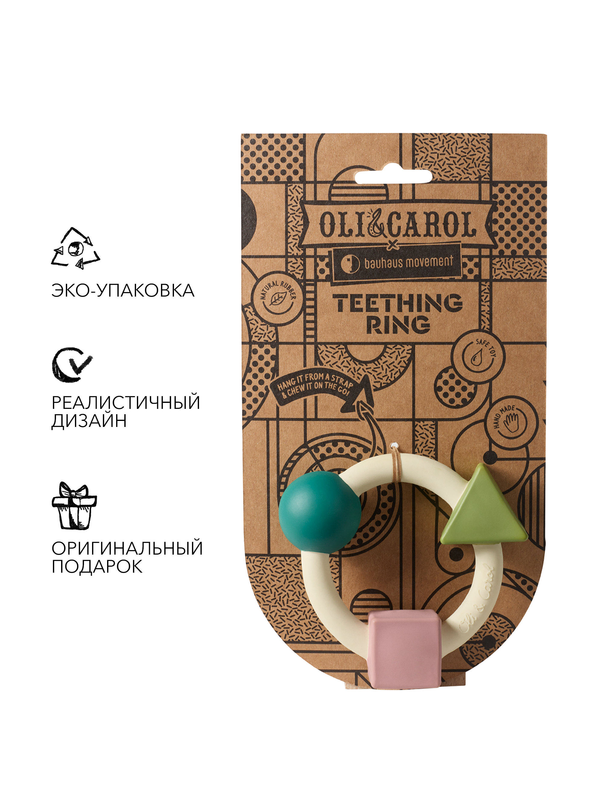 Прорезыватель грызунок OLI and CAROL Teething ring soft - фото 3