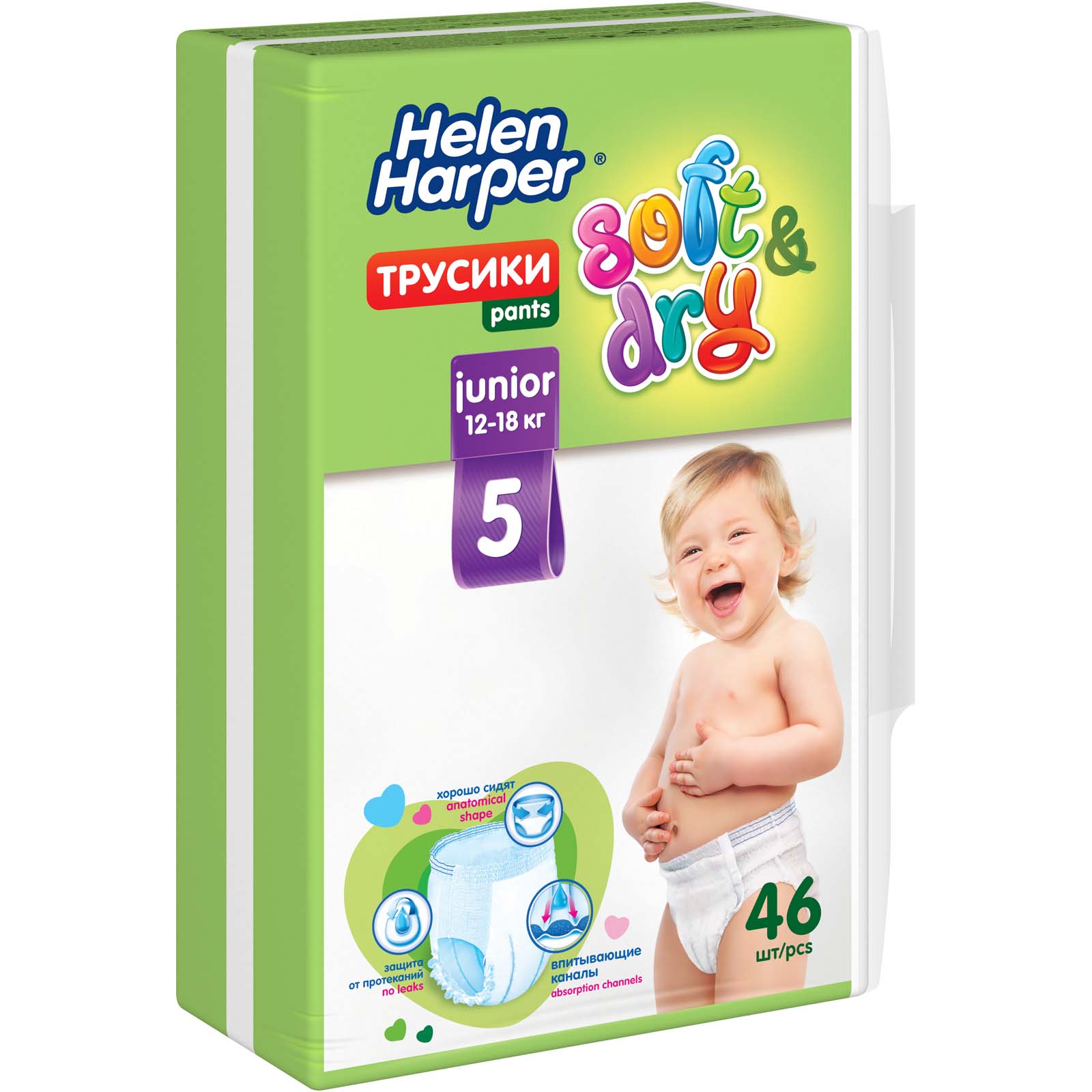 Трусики-подгузники детские Helen Harper Soft and Dry размер 5 Junior 12-18 кг 46 шт - фото 3