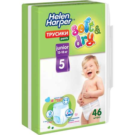 Трусики-подгузники детские Helen Harper Soft and Dry размер 5 Junior 12-18 кг 46 шт