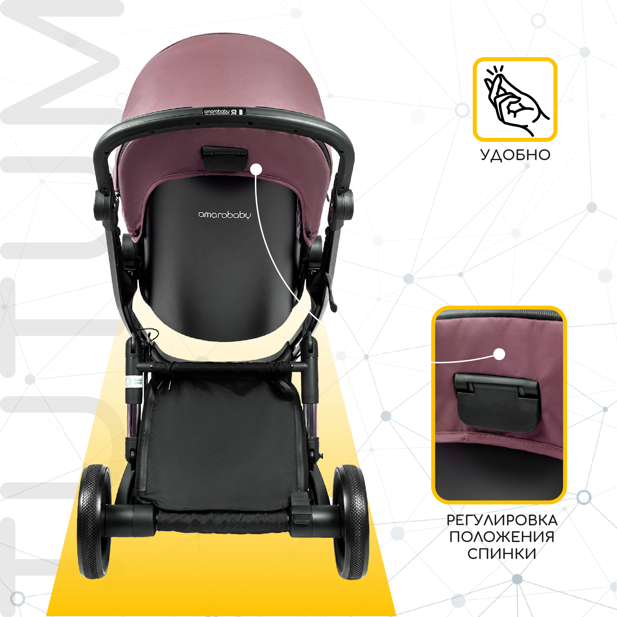 Коляска детская 2 в 1 AmaroBaby TUTUM с AUTO BRAKE розовый - фото 11