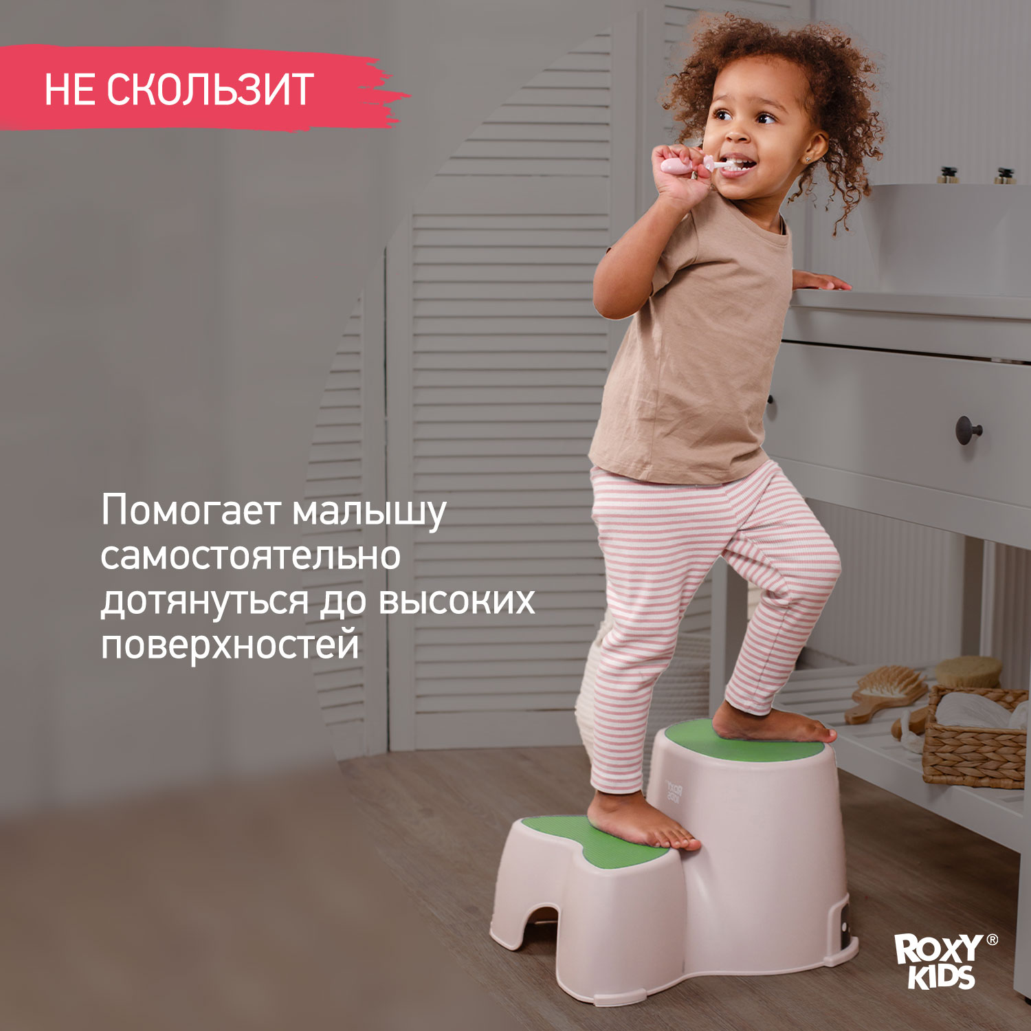 Ступенька детская ROXY-KIDS двойная для унитаза и кровати цвет зеленый - фото 4