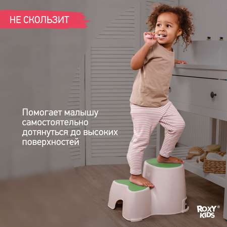 Ступенька детская ROXY-KIDS двойная для унитаза и кровати цвет зеленый