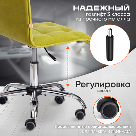 Кресло компьютерное TETCHAIR ZERO