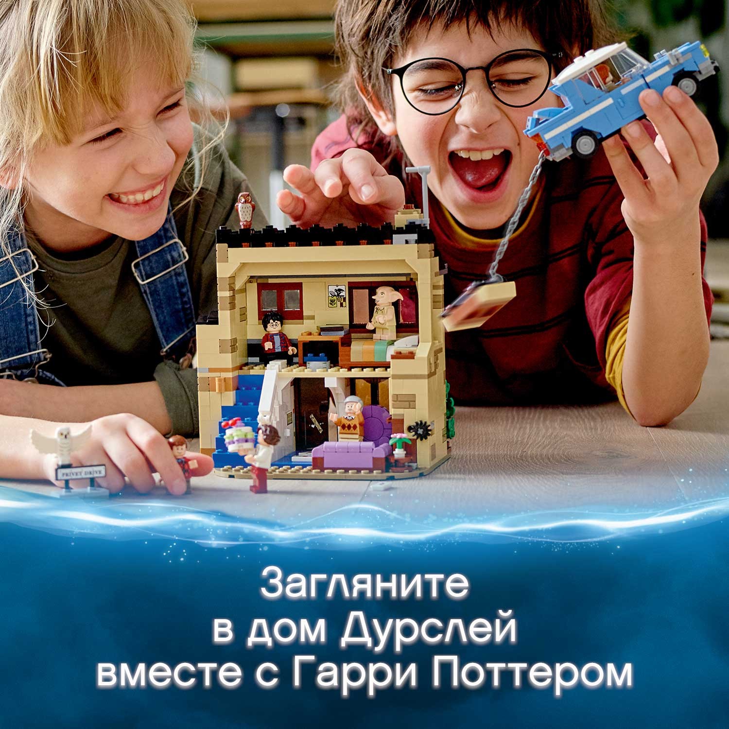 Конструктор LEGO Harry Potter Тисовая улица дом 4 75968 - фото 4