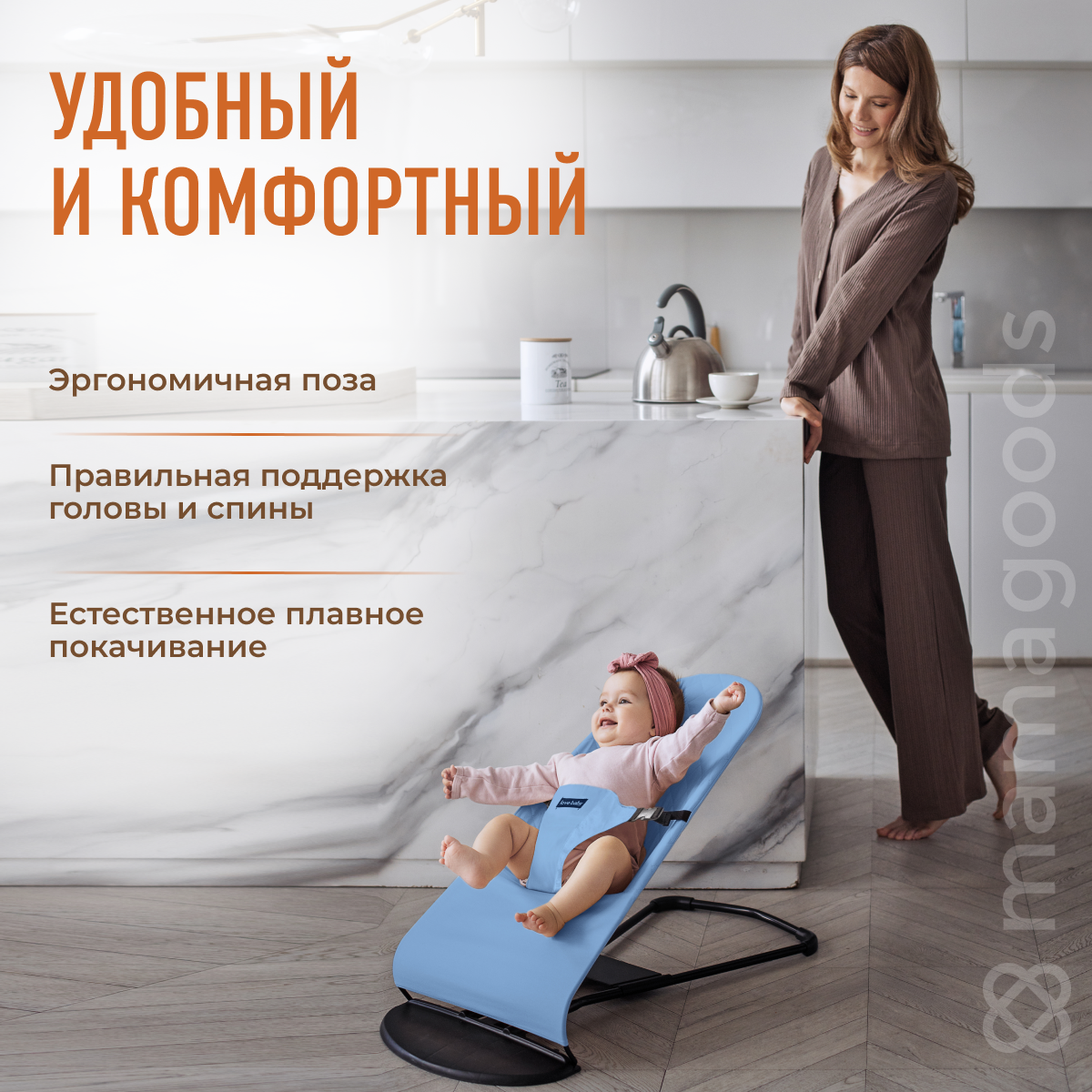 Детский складной шезлонг Mamagoods для новорожденных от 0 кресло качалка для малышей - фото 4