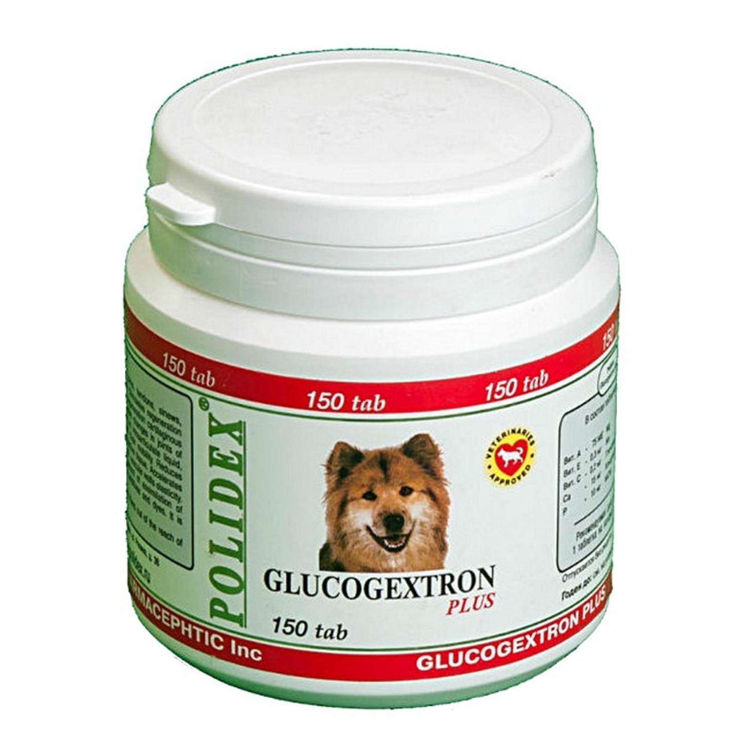Витамины для собак Polidex Глюкогестрон плюс 150таблеток - фото 1