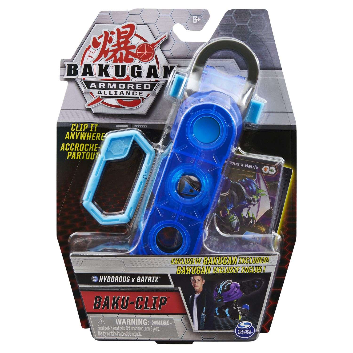 Набор игровой Bakugan кейс для хранения+фигурка Blue 6058285/20125352 - фото 2