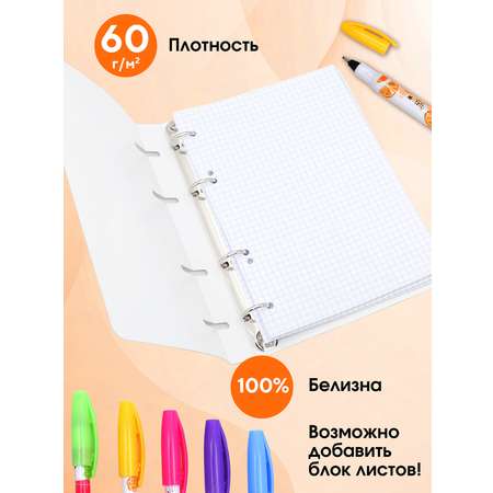 Тетрадь со сменным блоком ПАНДАРОГ клетка 80 лист.