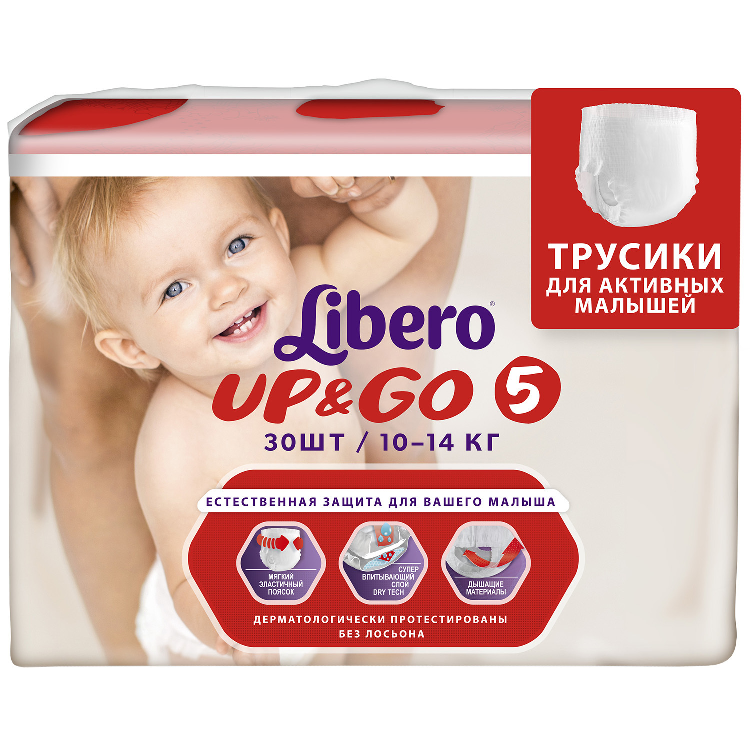 Подгузники-трусики Libero Up and Go 5 10-14кг 30шт - фото 2