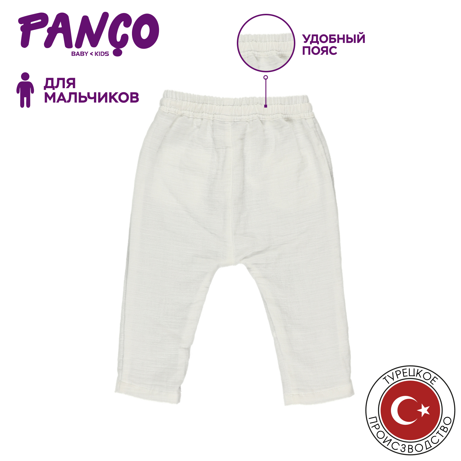 Брюки PANCO 2211BB04003/018 - фото 3