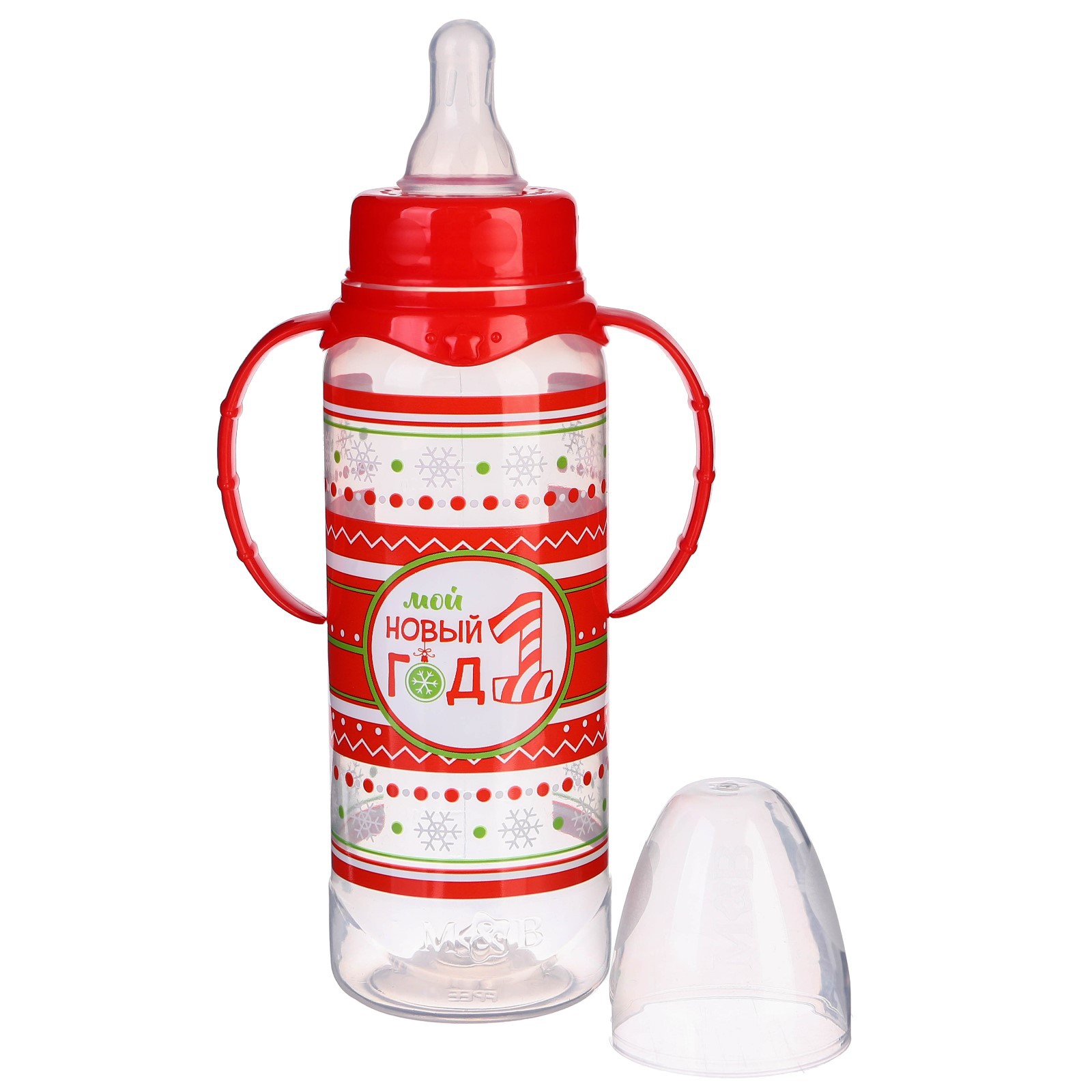 Бутылочка для кормления Sima-Land «Первый Новый год» 250 мл цилиндр подарочная упаковка с ручками - фото 1