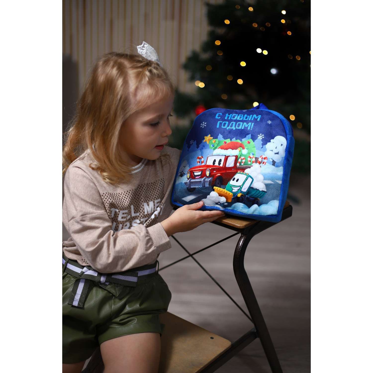 Рюкзак Milo Toys детский «С Новым годом!» 26×24 см - фото 4