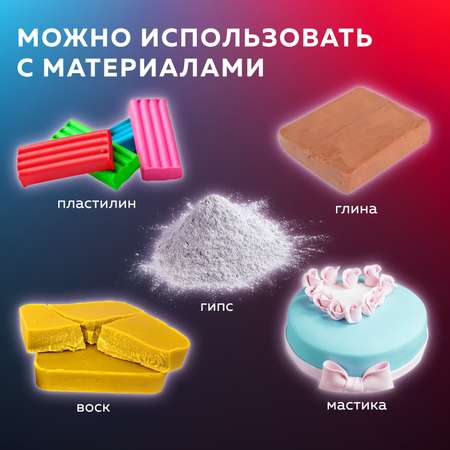 Пистолет Brauberg для глины металлический 19 форм