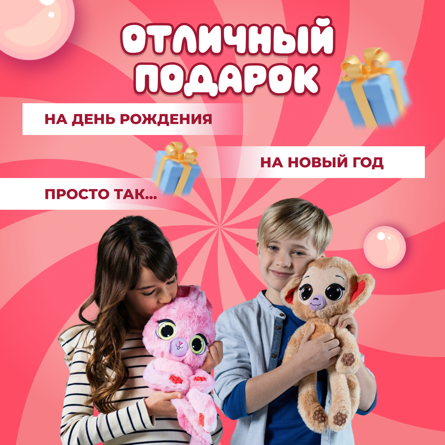 Игрушка мягкая BubblePops Клубничный кролик 23см 2402005/4 - фото 6