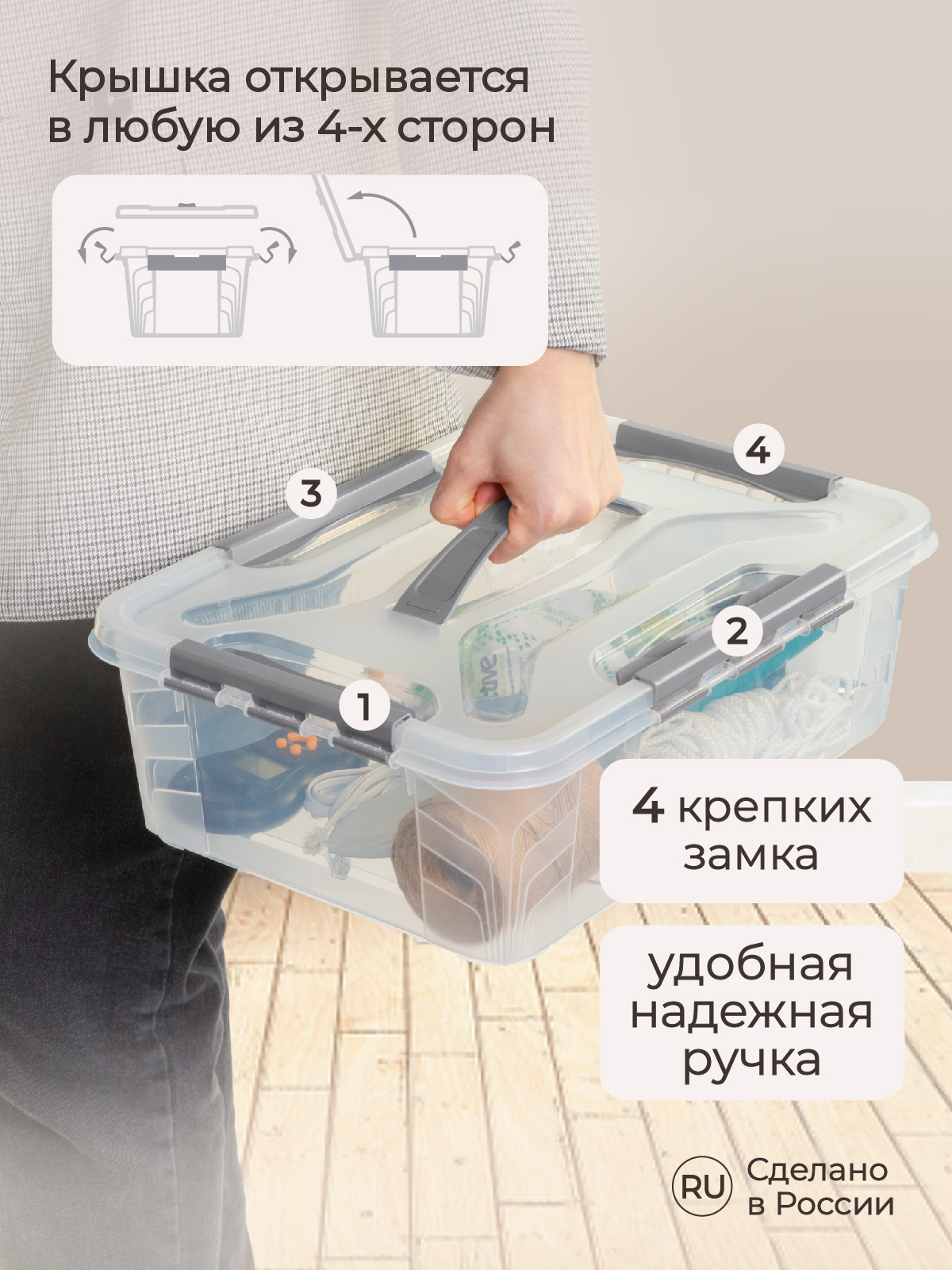 Ящик для хранения Econova универсальный с замками и ручкой Grand Box 10 л светло-серый - фото 5